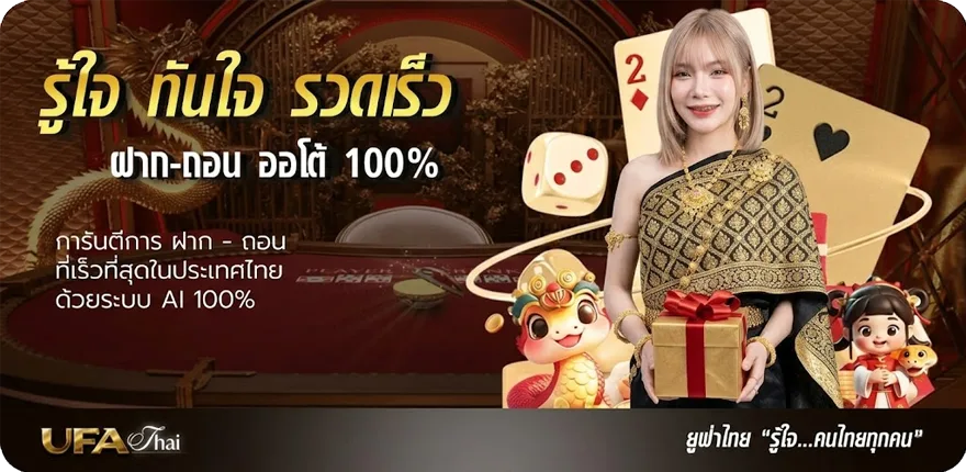 แบนเนอร์ มาสคาร่ายี่ห้อไหนดี ใหม่ — โปรโมชั่นสมาชิกใหม่