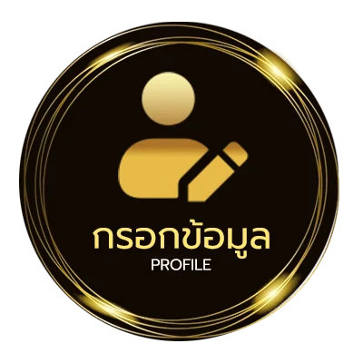 โปรไฟล์ มาสคาร่ายี่ห้อไหนดี