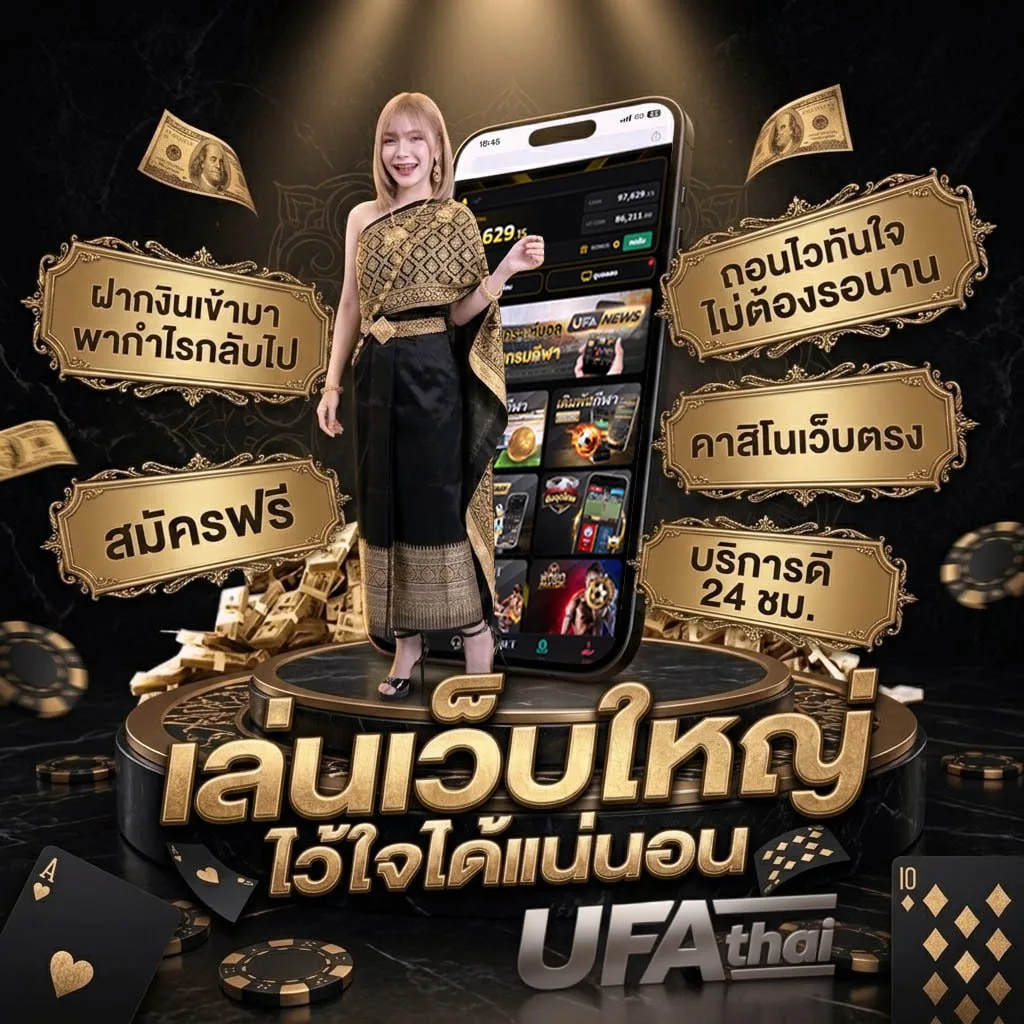 มาสคาร่ายี่ห้อไหนดี แบนเนอร์แบรนด์ — เว็บตรง UFABET
