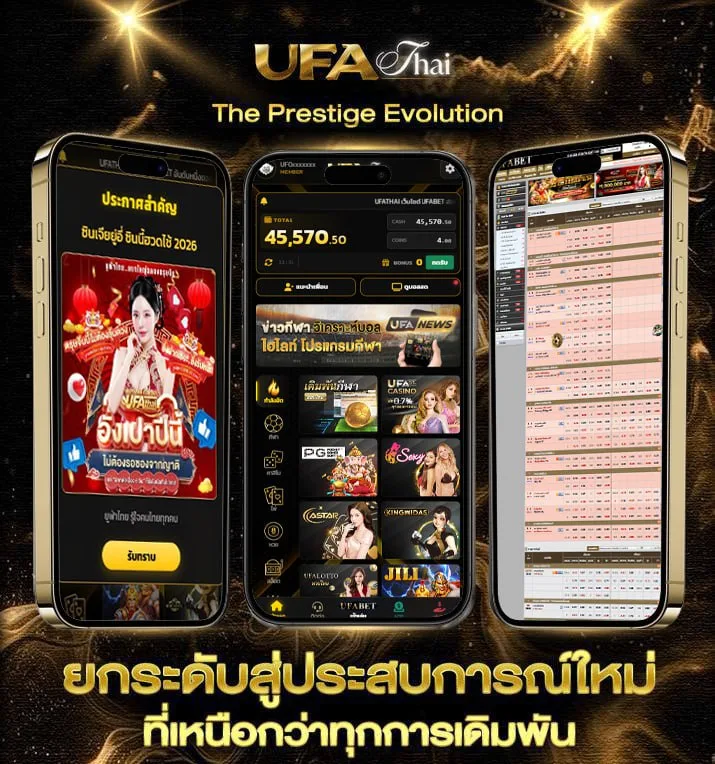 มาสคาร่ายี่ห้อไหนดี  เว็บแทงบอล